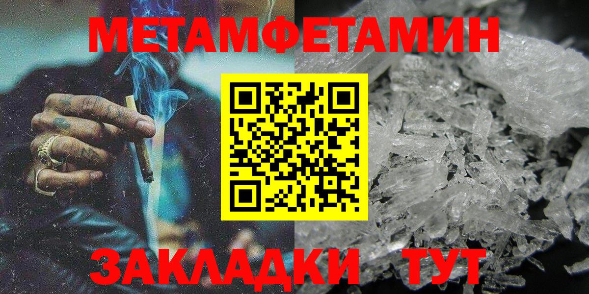 Amphetamine  АМФ Розовый  Вход с VPN  Ульяновск 