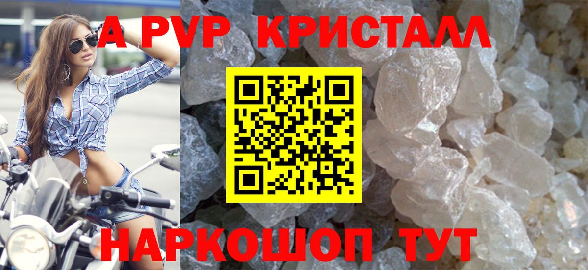 А ПВП мука Ульяновск