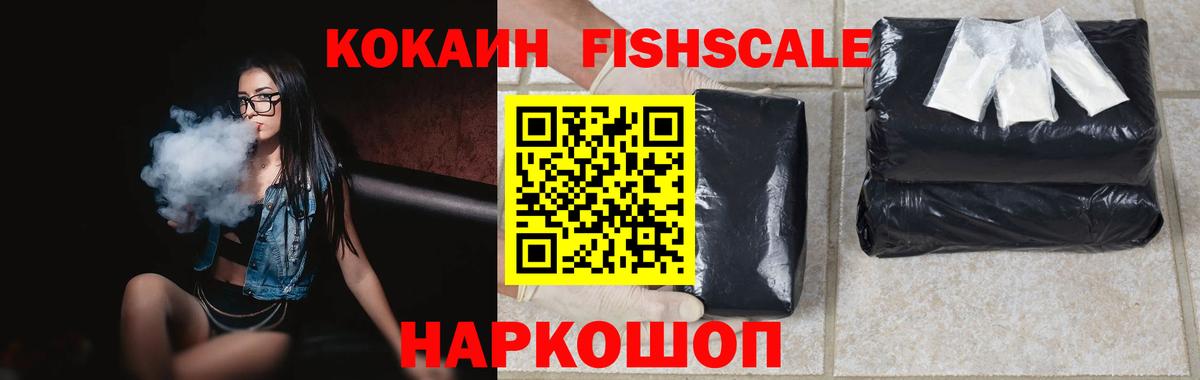 Ульяновск  COCAIN 99%  Вход с VPN 