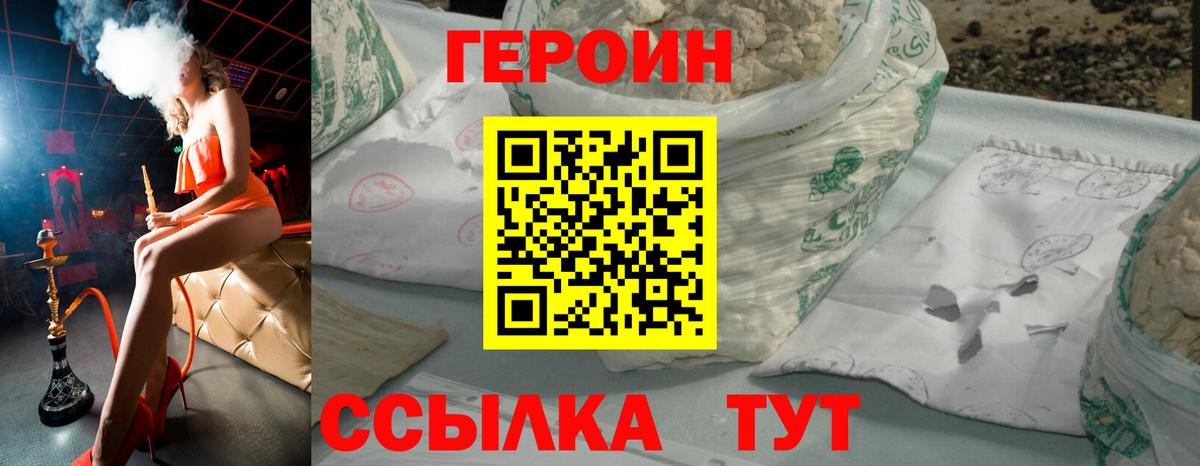 ГАШ  Ульяновск  Конопля  МЕФ   Вход с VPN  Cocaine  Метадон 