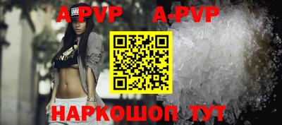 мефедрон Кулебаки