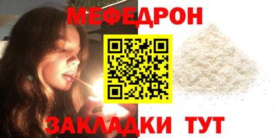 амфетамин Нальчик