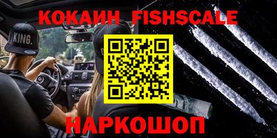 мефедрон Кулебаки