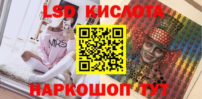 марихуана Кумертау
