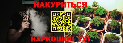 марихуана Кумертау