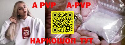мефедрон Кулебаки