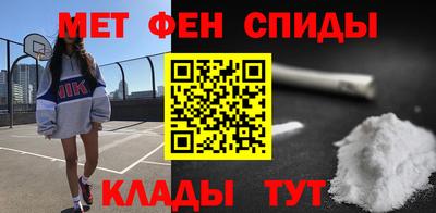 мефедрон Кулебаки