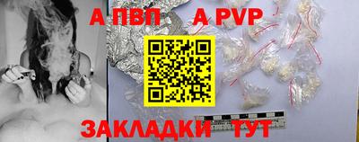 мефедрон Кулебаки