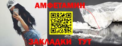 мефедрон Кулебаки