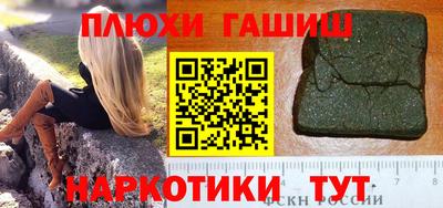 мефедрон Кулебаки