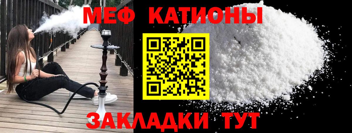 Меф 4 MMC  где купить наркоту  Мефедрон VHQ  Ульяновск  Вход с VPN 