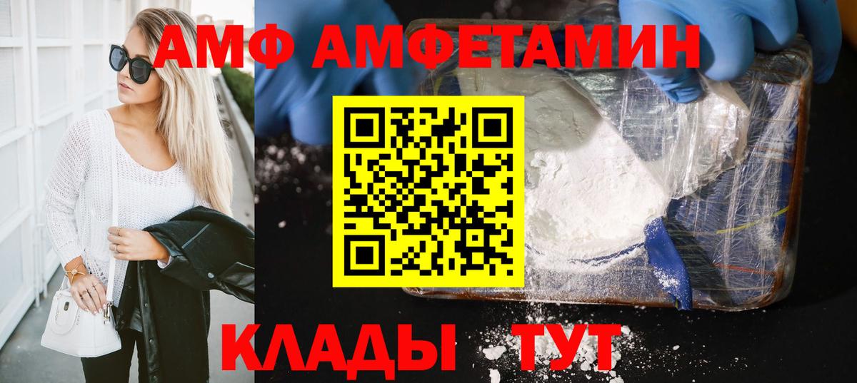 Ульяновск  МЕТАМФЕТАМИН витя  Вход с VPN  МЕТАМФЕТАМИН витя 