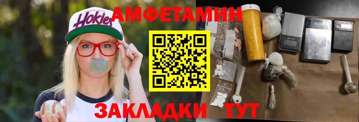 Первитин Декстрометамфетамин 99.9% Ульяновск