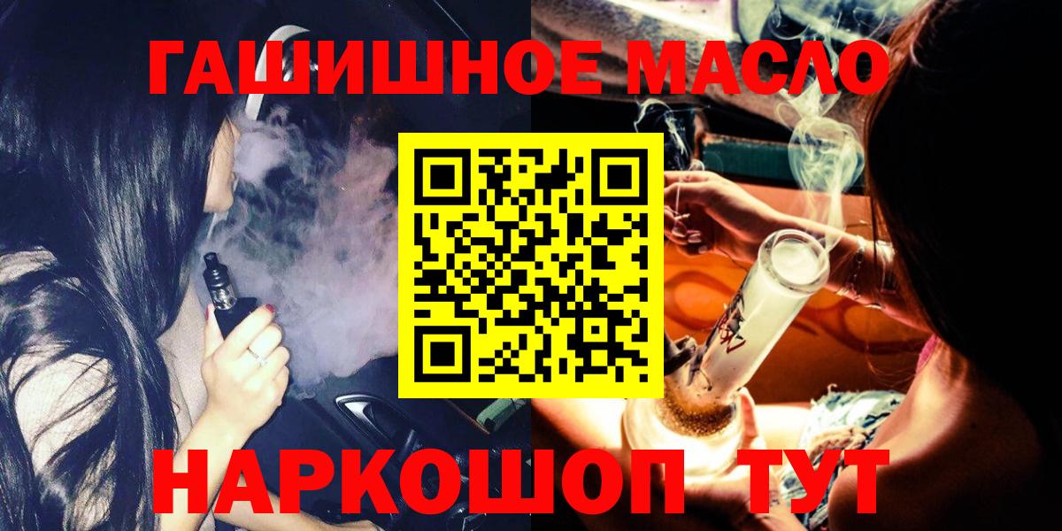 Дистиллят ТГК жижа Ульяновск